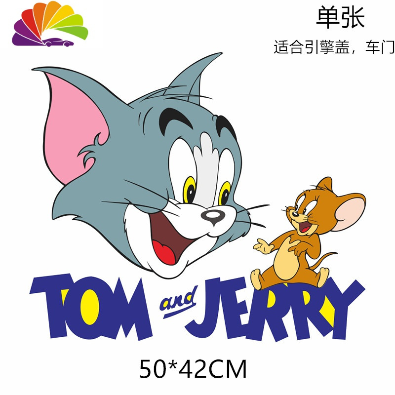 杰瑞汤姆猫英文字(单张)[送刮板]