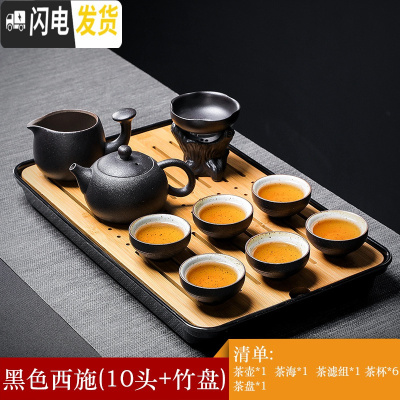 三维工匠粗陶功夫茶具套装客厅办公侧把茶壶茶杯套装家用简约现代整套日式 粗陶黑色西施壶10头+竹盘小罗汉杯