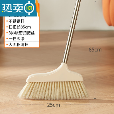 敬平单个扫把不粘头发扫帚家用大捎把猪毛鬃毛天花板软毛扫地笤帚