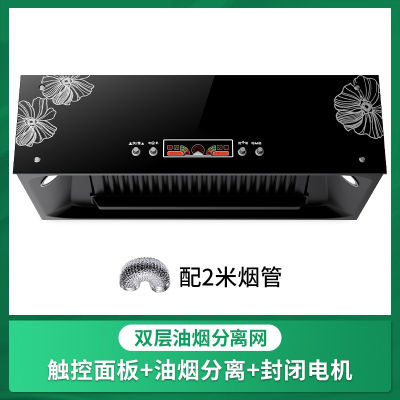 抽油烟机家用厨房大吸力出租房中式老式欧式顶吸油烟机 油烟分离网-高配彩屏款自行-2米烟管