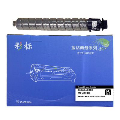 彩标 MC2001H 18000页 适用于MC2000/MC2001/MC2000ew 墨粉大容量 (单位:只) 黑色
