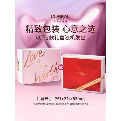 欧莱雅花蜜胶原小蜜罐水乳七夕礼盒套装抗皱补水护肤品化妆品情人节礼物