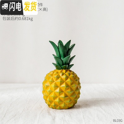 三维工匠创意菠萝美式存钱罐家居摆件酒柜卧室装饰品小儿童房储蓄罐摆设 小号绿色菠萝(没有存钱罐功能)