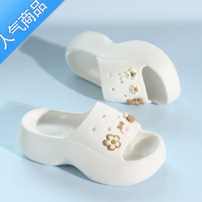 SUNTEK5M新款ins松糕厚底凉拖鞋女夏季防滑踩屎感洞洞鞋室内增高跟外穿