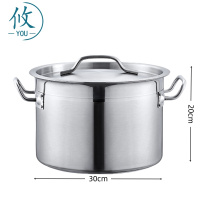 攸 加厚汤桶 32.7cm 个