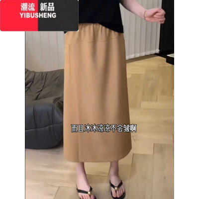 YIBUSHENG大码洋气阔腿八分裙裤女2024新款季胖mm高腰显瘦宽松休闲直筒裤