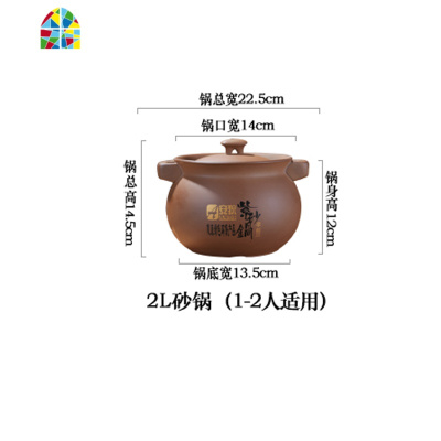 砂锅炖锅煲汤家用煤气灶专用燃气陶瓷煲仔饭可高温紫砂小号沙锅 FENGHOU 3升葫芦锅(2-3人)