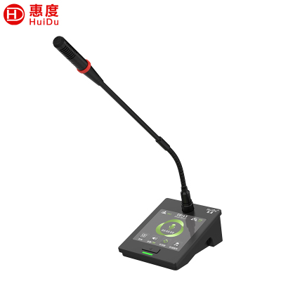 惠度(HuiDu)QH-9800C有线手拉手会议麦克风系统视像跟踪视频矩阵多种会议模式桌面式鹅颈话筒主席麦