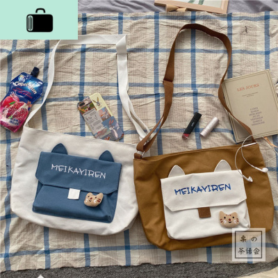 ins帆布包包女2020新款潮韩版日系原宿大容量学生可爱单肩斜挎包NEW LAKE女斜挎包