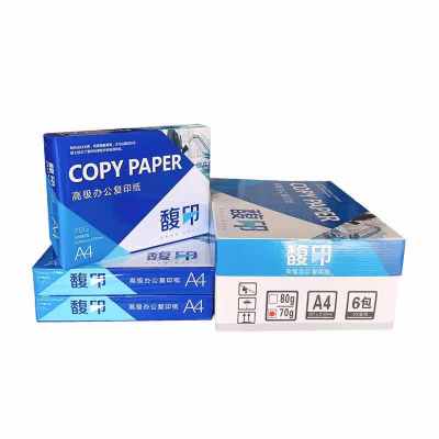 馥印 70G/A5*6包(1000张包)