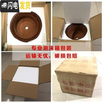 三维工匠花盆陶瓷紫砂山水复古室内室外花盆大号盆景花盆 32口径[送托盘] 大花盆容器