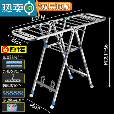 敬平不锈钢折叠晾衣架落地室内家用挂衣阳台室外婴儿凉晒衣架伸缩被子 不锈钢-全方管1.7米[双层 鞋托 万向轮] 大