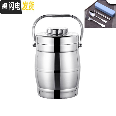 三维工匠不锈钢保温饭盒大容量多层分格学生成人提锅饭桶便当盒真空保温桶 鼓型2.0+餐具