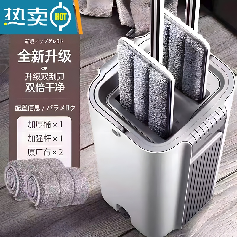 敬平拖把家用一拖净懒人拖把免手洗2022新款家用室内大平板地拖器op