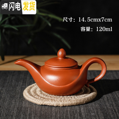 三维工匠宜兴紫砂壶小号捡漏过滤单壶功夫茶具家用陶瓷小容量纯手工小茶壶 羽毛白色神灯壶红