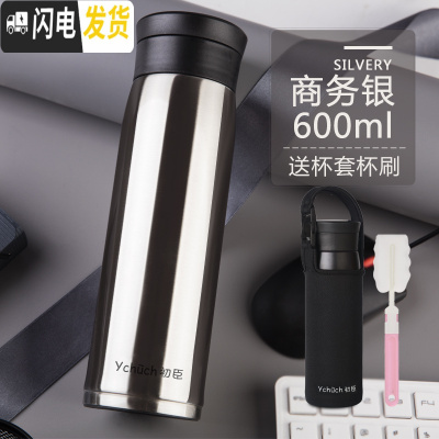 三维工匠大容量保温杯男女士不锈钢水杯儿童直身过滤茶杯子保冷便携壶 商务银600