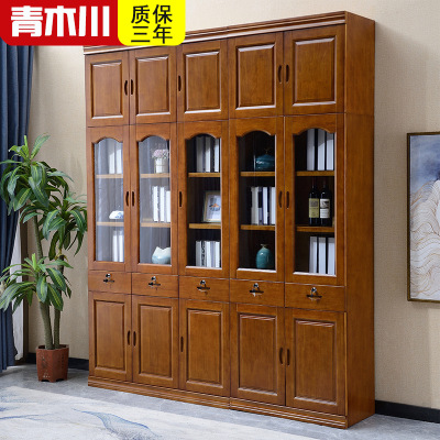 青木川 中式实木书柜书架落地二三五门自由组合家用客厅卧室书房小户型加高加顶柜带锁带玻璃门办公室文件柜书橱