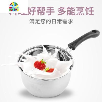 电磁炉专用不锈钢奶锅加厚热奶锅不粘锅辅食婴儿牛奶迷你小锅汤锅 FENGHOU 复合底双耳22cm