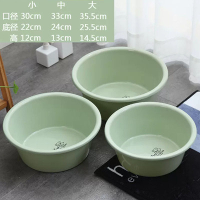 芳美达 加深洗脸盆塑料盆洗漱盆 小号中号大号 三个装 绿色