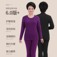 恒源祥妈妈100%纯棉秋衣裤女中老年保暖内衣老人棉毛衫套装24秋冬