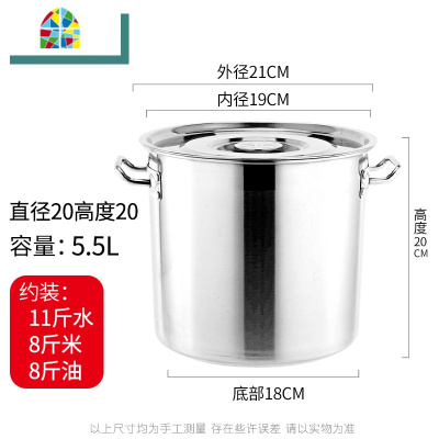 商用不锈钢桶带盖不锈钢汤桶大容量油桶家用储水桶卤水桶汤锅米桶 FENGHOU 直径35高35豪华耳30升