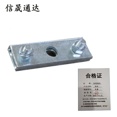 信晟通达 夹板 单槽 个