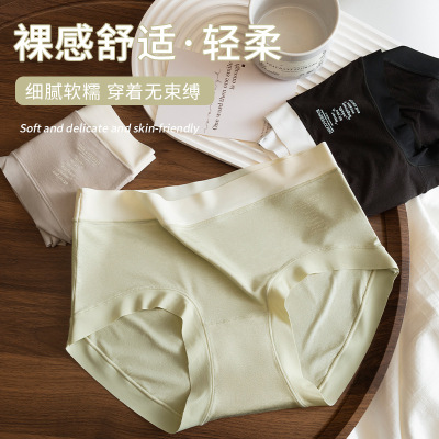 7A桑蚕丝裆女士内裤无痕女士三角内裤中腰舒适透气内裤女