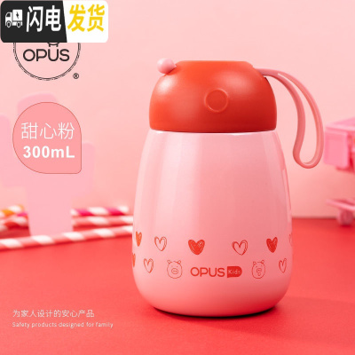 三维工匠迷你保温杯学生可爱便携小巧大肚简约提绳新年时尚女士随手杯 山茶粉300