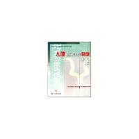 正版新书]人体的奥秘与保健卢洪煊9787308044189
