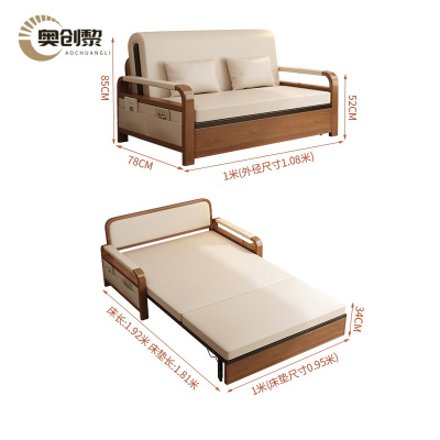 奥创黎 折叠沙发1m 张