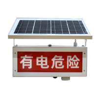 HXHX HX4927 太阳能警示灯
