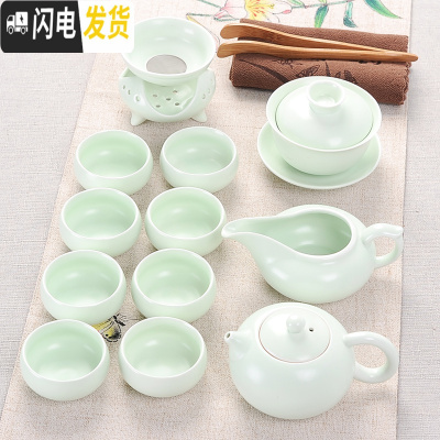 三维工匠功夫茶具家用泡茶一套装茶杯办公室会客陶瓷杯子茶盘客厅简约现代 亚光绿西施壶12件不带盘[泡沫包装]