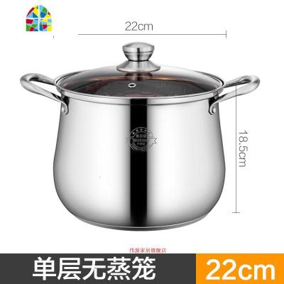 加厚汤锅304不锈钢复底大容量熬汤煮粥锅特高煤气电磁炉蒸笼 FENGHOU 28cm高汤锅(适合1—3人)