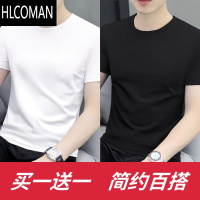 HLCOMAN男士短袖t恤百搭新款夏季宽松白色圆领纯色潮流简约上衣体恤打底