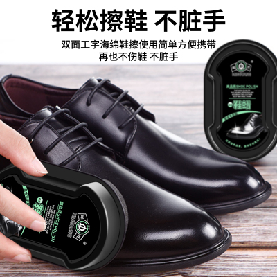 [补贴10%]鞋油鞋刷海绵擦皮鞋神器无色棕色通用真皮保养油高级黑色护理鞋蜡