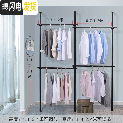 三维工匠顶天立地衣架落地室内升降不锈钢阳台折叠伸缩简易晾衣架凉晒衣架 磨砂黑3立4横顺丰 中