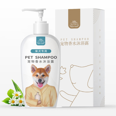 宠物狗狗柴犬秋田专用沐浴露去螨止痒狗洗澡用品全套