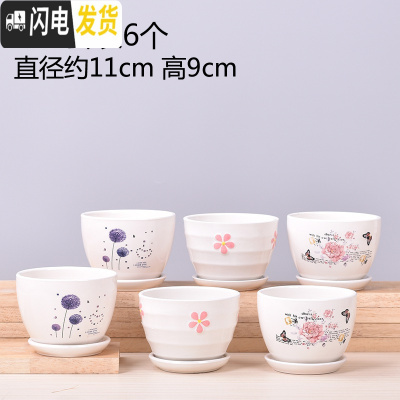 三维工匠六个一组多肉花盆陶瓷带托盘 肉肉植物盆栽花器 银色F08套装6个 中等花盆容器