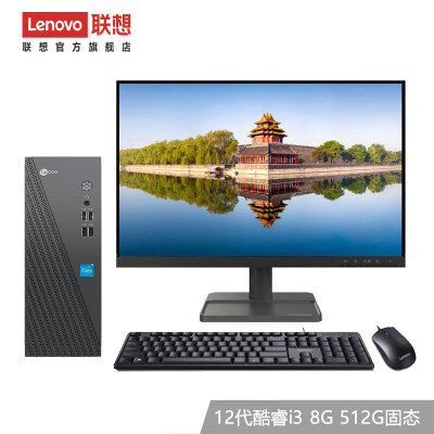 联想(Lenovo)来酷Lecoo 酷310 台式电脑整机(i3-12100 8G 512G) 21.45英寸