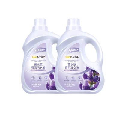 苏宁宜品 深层洁净薰衣草洗衣液2L*2桶组合装