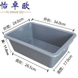 怡卓欧塑料筐 34*24*11.5cm 个