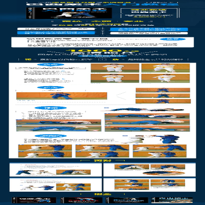 [M]巴西柔术入门教程(全彩图解版)-9787115496287