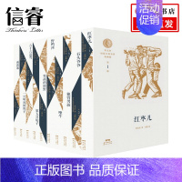 [正版]曹文轩短篇小说金卷典藏版套装10册 6-14岁 曹文轩 著 儿童文学