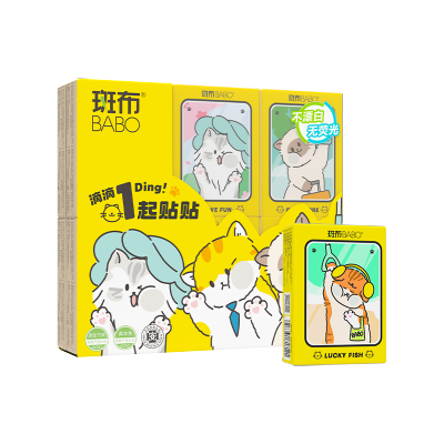 斑布(BABO) BASE系列手帕纸4层6片(BCTP06-12)/条
