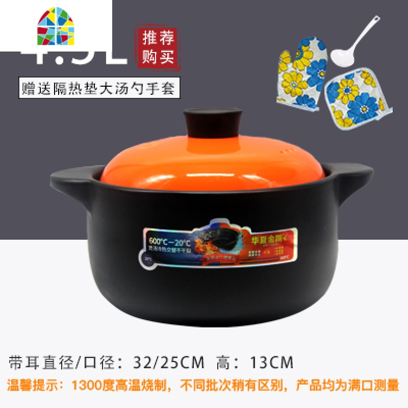 砂锅炖锅可高温瓦罐汤煲陶瓷小沙锅明火煲仔饭家用燃气煮粥锅汤锅 FENGHOU 1.6升粉盖(1-2人)无赠品一年烧坏换新