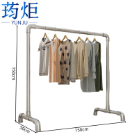 荺炬晾衣架1.5米个
