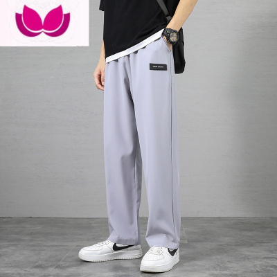 七斓夏季冰丝长裤男士薄款潮牌速干直筒垂感运动卫裤男款休闲九分裤子