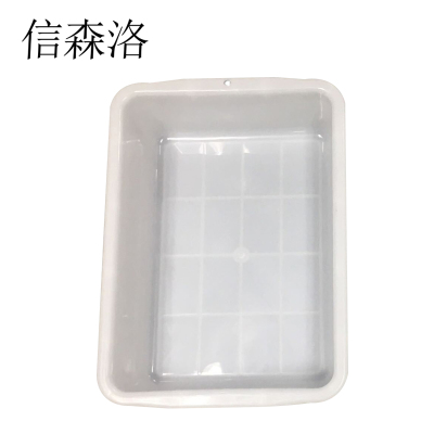 信森洛 收纳筐 白色小号 30*21*13cm 个