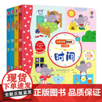 尤斯伯恩看里面认知版系列任选 我会算算术+我会学数学+我会比大小+我会认数字+四季+形状+颜色+时间翻翻书低幼版科普百科