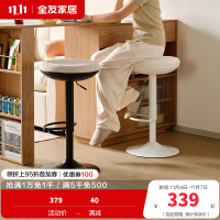 全友家居小岛休闲吧台椅可升降高脚凳客厅电脑办公圆凳子